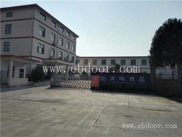 五香瓜子零售-美哈食品(在线征询)-瓜子