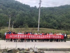 建始县种子管理局召开新种类组合示范展现观摩会