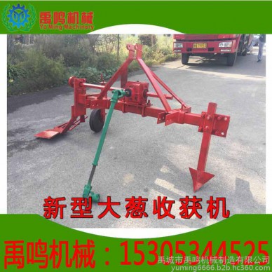 禹鸣供应新型大葱收获机大葱收割机全自动 厂家直销大葱收获机 四轮拖拉机后置大葱大葱 收获机械