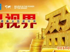 视力养护加盟店能不能快速推广起来