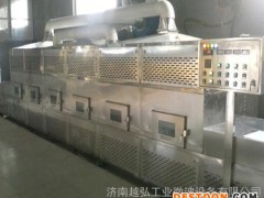 越弘泥鳅微波烘烤设备