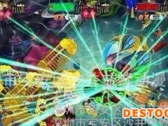 99炮澳洲大龙虾游戏机 99炮澳洲大龙虾捕鱼机 99炮澳洲大龙虾打鱼机 99炮澳洲大龙虾游戏机 澳洲大龙虾游戏机