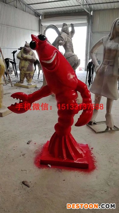环球雕塑 龙虾雕塑 玻璃钢龙虾雕塑