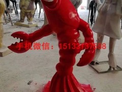 环球雕塑 龙虾雕塑 玻璃钢龙虾雕塑
