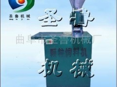 供应圣鲁机械标准鸽子饲料配方｜鸽子饲料颗粒机