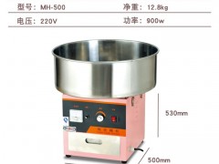 杰冠MH-500商用电动棉花糖机 商用不锈钢棉花糖机器电动花式棉花糖设备机器