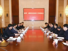 泰州泰州市政府门户网站 泰州要闻 泰州咸阳扶贫义务座谈会召开