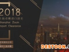 新西兰阻垢剂进口报关公司Absorbed