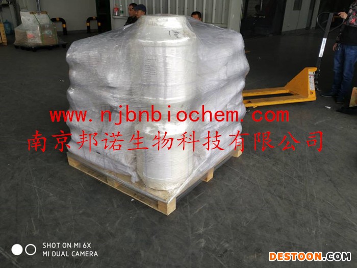 鱼胶原蛋白肽(罗非鱼鱼鳞 )|鱼胶原蛋白肽现货|食品级98% 鱼胶原蛋白肽