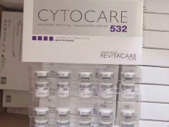 意大利 三文鱼动能素精华液一盒5支3毫升一支 意大利Placentex三文鱼动能素精华  欢迎选购