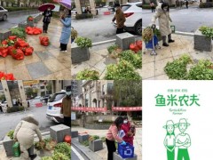 抗击疫情 为爱担当