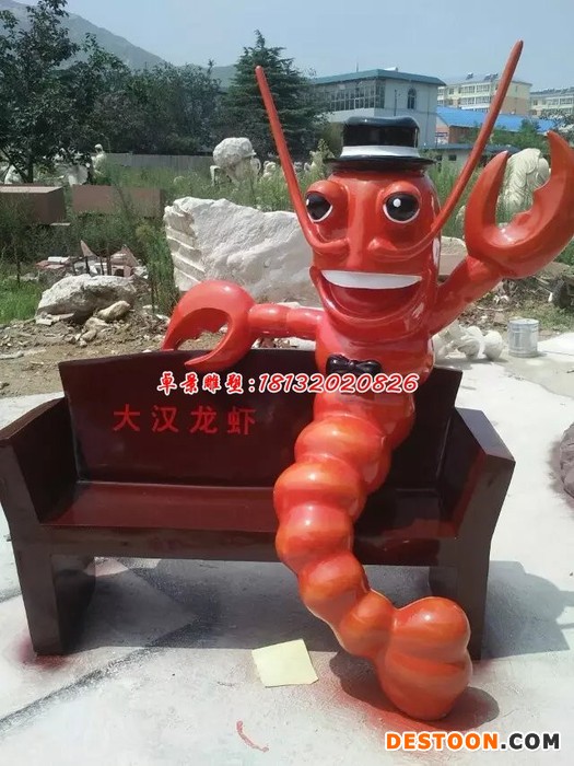 龙虾雕塑，玻璃钢龙虾雕塑(1)