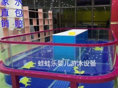 蛙蛙乐 长方形倒角环流池，全透明婴儿游泳池