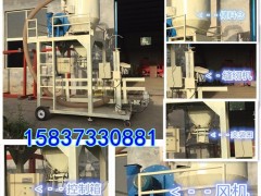 新疆葡萄干定量包装机枸杞装袋机葡萄干缝包机