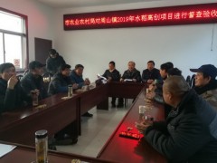 鹤壁市农业农村局组织展开粮食绿色高质高效创建督查 - 义务静态 - 高邮鹤壁市农业农村局