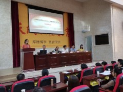 浙江省“十大农家特色小吃”培训班开班