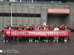 阜南县动物疫控中心组织新型职业农民赴异地参观学习