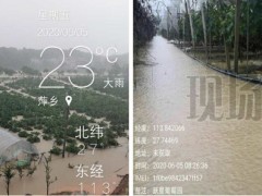 上栗县农业农村局全力抓好农业恢复消费任务