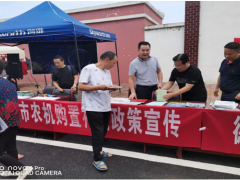 德阳晋中市展开2020年农机置办补贴宣传下乡活动