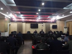 我局持续宣讲扫黑除恶专项妥协应知应会知识