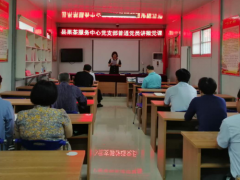 费县果茶效力中心展开庆祝建党99周年系列活动-临沂市农业农村局