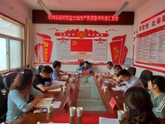 我鹤壁市组织展开非洲猪瘟防控和生猪消费恢复督导反省