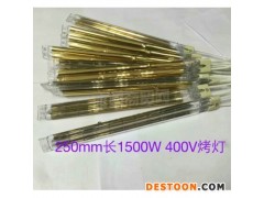 豪迈比雅斯SCM封边机胶箱预热烤灯 加热灯