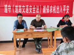 勐阿镇展开“平安消费月”农机平安消费宣传进寨活动