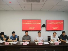 南平晋中市农业农村局召开党组（扩展）会议暨机关看法外形义务专题会议研讨部署看法外形义务和庆祝建党99周年活动