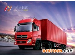 东莞塘厦大理石模具托运公司到浙江南湖整车零担直达,