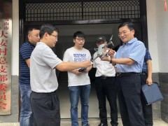 晋中市委乡村复兴办组织展开省级乡村复兴试点村异地交叉调研义务