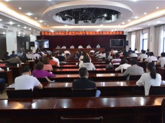 鹤壁市农业农村局党委召开纪念建党99周年暨模范机关创建推进会