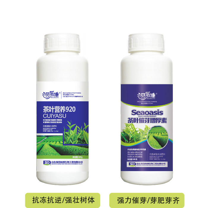 贝乐康 茶叶催芽增厚素     肥料   茶叶专用叶面肥  微量元素叶面肥 冲施肥 水溶肥 茶叶营养素 生长厂家
