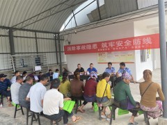 国度惠农政策和农机平安进村寨活动