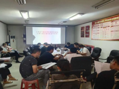 灵寿县气候局召开指挥部会议展开气候灾祸风险普查培训