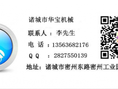 小型扇贝清洗加工设备  海蛎子清洗机  螺蛳清洗机械厂家热销
