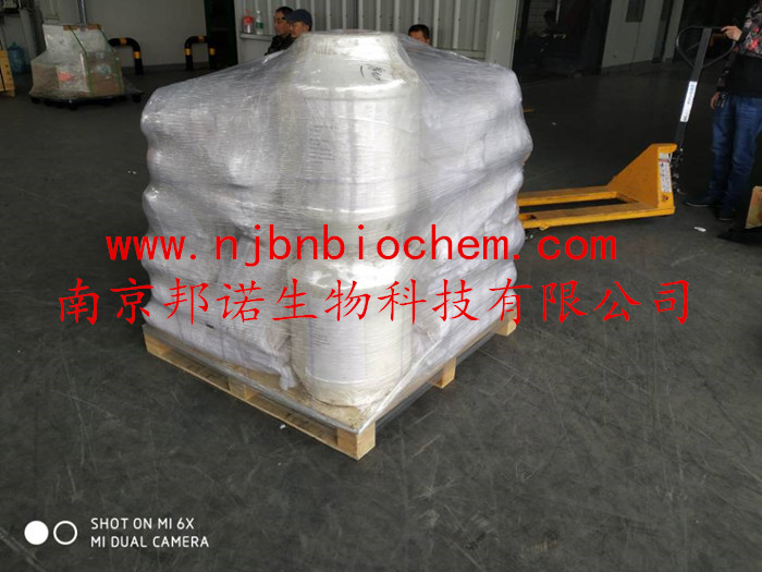 黑木耳多糖生产厂家 植物提取物厂批发供应