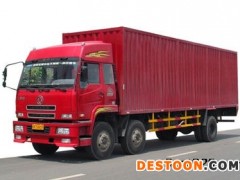 上海徐汇区到鸡西麻山区物流托运公司