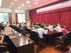 泸州永川共商川渝现代农业融合展开