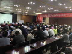 江苏葡萄产业技术体系淮安基地培训班21日开课