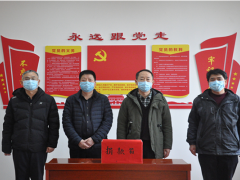 鹤壁市畜牧兽医中心展开“抗疫情、献爱心”捐款活动-宝鸡鹤壁市农业农村局