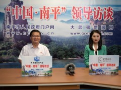 加快农业全产业链数字转型，全力推进智慧农业农村树立