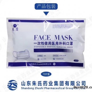 医用外科口罩生产基地现货速发