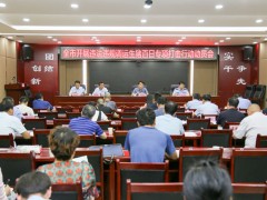 我市启动违法违规调运生猪百日专项打击举动