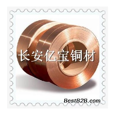 CuZn30-K50黄铜 现货