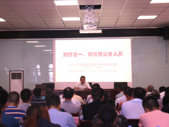 鹤壁市农业农村局展开“七一”庆祝活动_达州鹤壁市农业农村局