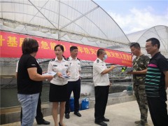 龙岩市片面启动渔业防灾减灾周宣传活动