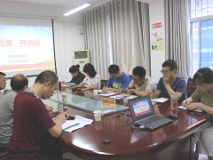 鹤壁市农机局党总支展开“微党课开讲啦”活动