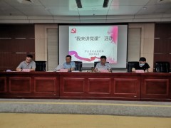 罗庄区农业农村局展开“不忘初心、牢记使命”主题党日活动-临沂市农业农村局