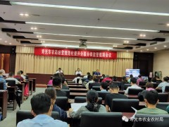 信誉评级 分类监管 我市农药运营迈出高质量展开坚实步伐-寿光市农业农村局